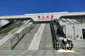 黄山北站出站口到地下停车场电梯已启用图片