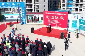 喜封金顶！中韩街道郑张、文张社区安置区建设项目主体封顶仪式圆满举行图片