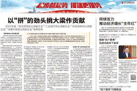 湘水之畔青创潮 人才引领长沙跃图片