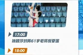 奥运深一度·每日鲜报丨全红婵陈芋汐，携手冲金→图片