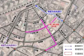 大港纬五路、黑龙江中路、唐山路周边道路施工调流图片