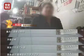 3·15晚会丨胆战心惊！灭不了火的灭火器，被公开兜售！图片