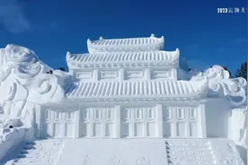 长白山将建“云顶天宫”？预计12月初亮相，以雪雕为主体图片