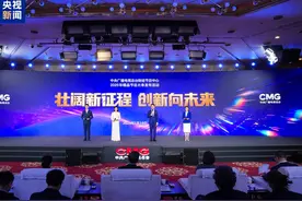 创新向未来！中央广播电视总台财经节目中心2025年精品节目片单发布图片