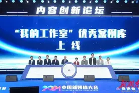 现代快报“江苏文脉”工作室入选中记协“我的工作室”优秀案例库图片