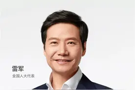 雷军两会建议加强治理“AI换脸”，这位“受害者”的心声是该好好听听图片