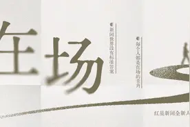 在场丨困在狱中的“发明家”：一个创业老板取走他人银行卡52000元之后图片