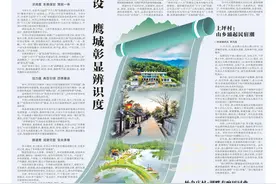 和美乡村建设 鹰城彰显辨识度图片