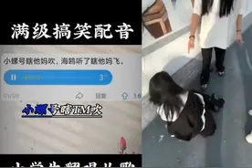 抖音持续整治暑期未成年人网络环境，严打低俗儿歌、亲子对立等内容图片