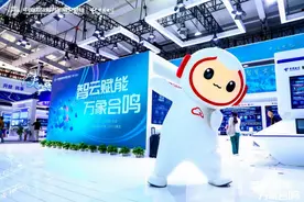 中国电信解锁多个AI与算力新成果 期待下一个服贸会图片