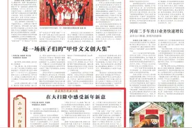 谚语里的老家河南图片