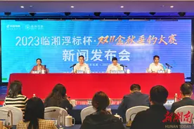 全国单项奖金最高！临湘浮标杯金秋垂钓大赛明日开赛图片