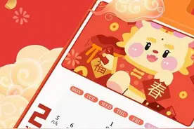 星空有约｜为啥大年三十会“消失”，大年初一从不“缺席”？图片
