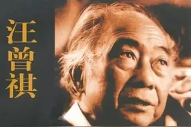读书日·读名家|温润汪曾祺图片