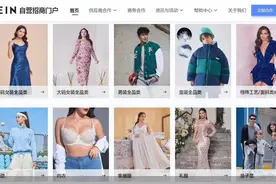 被“Temu们”逼急 亚马逊降佣图片