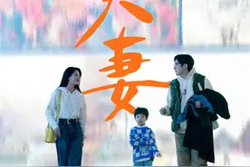 角色互换探讨伴侣相处之道，《小夫妻》聚焦热门话题为何收视遇冷图片