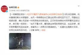 一场误会！豆子“不翼而飞”？原来被热心村民帮忙抢收图片