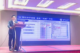 2025年将因肿瘤化疗异地就医比例下降10%以上！广东用“结对子”推……图片