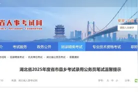 本周六开考！最新提醒图片