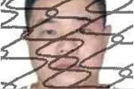 福州两地法院发布悬赏公告！多人被曝光！图片
