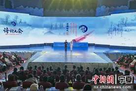 宁夏暨银川市西夏区第五届诗词大会正式启动图片