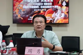 重庆市重庆史研究会名誉会长周勇：《火凤重天》是真实的“抗战版”重庆城图片