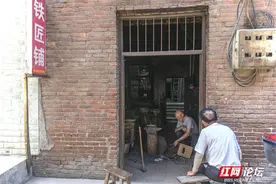 我的大城小镇 | 在衡阳渣江镇，记录一位老铁匠的匠心与坚守图片