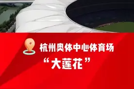 国足明年3月将在杭州对阵澳大利亚图片