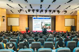 中国高等教育学会学术年会在华东师范大学召开图片