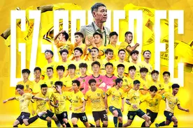 中甲，广州豹来了！客场战平陕西队提前五轮成功冲甲图片
