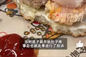 华莱士再曝吃出生肉 网友调侃：“刺身汉堡”图片
