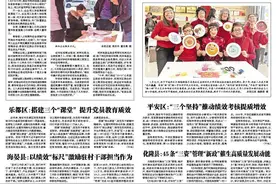 平安区：“三个坚持”推动绩效考核提质增效图片