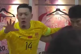 6月12日，国足发文致谢中国队所有球迷：风雨同路，永不放弃！感谢中国队所有球迷图片