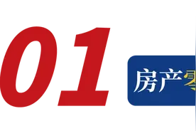 板块限价有所提升后，大家买房就看《杭州板块新房价格区间&热力图》7月版图片