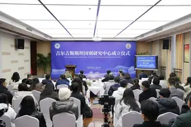 吉尔吉斯斯坦国别研究中心在浙江水利水电学院揭牌成立图片