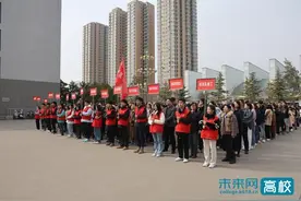 陕西国际商贸学院举行庆“三八”国际妇女节暨“巾帼展风采”健步走活动图片