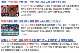 2025，港商落幕图片