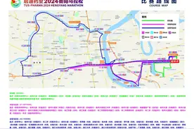 2024衡阳马拉松交通管制通告图片