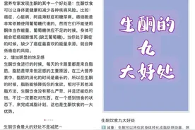 生酮饮食能减肥，还能“饿死”癌细胞？真相来了图片