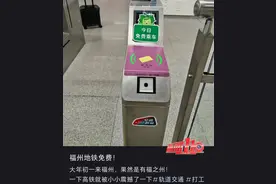 福州地铁最新消息！多条线路车站已完成主体结构施工！图片