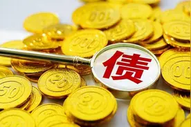 负债18万亿仍斥巨资购买武器！民进党生动演绎何谓“债留子孙”图片