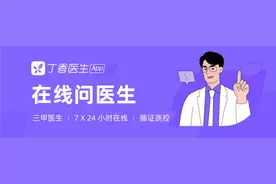 秋冬脚后跟干燥脱屑，警惕是脚气！图片