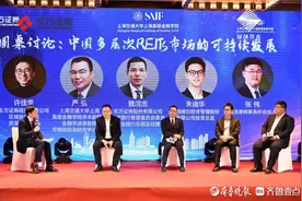 帮企业盘活资产！中国REITs白皮书全国首场宣介会在青举办图片