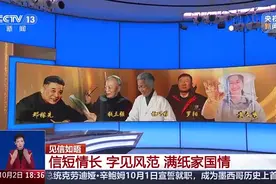 以身许国、埋名半生 透过邓稼先的书信解读“人生的意义”图片