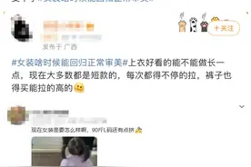 中新网评：消费者苦女装乱象久矣图片
