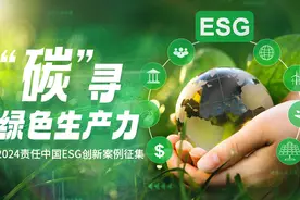 减少全价值链碳排放！南都湾财专访迪卡侬中国副总裁尹洛迪图片