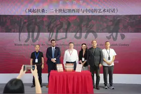 美美与共，湖南出版跨越山海图片
