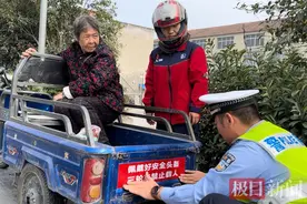 老太骑三轮车违法载人被拦停，民警拦停后温馨劝导贴上“安全反光贴”图片