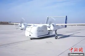 HH-100航空商用无人运输系统榆林地区支线物流示范运行启航图片