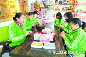 她们在“美丽工坊”编织幸福“就业梦”图片
